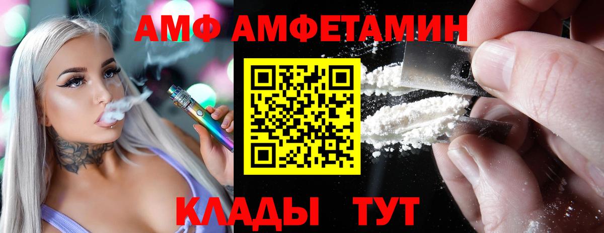 Амфетамин  Вход с VPN  Югорск  ссылка на мегу как войти  Amphetamine 97% 
