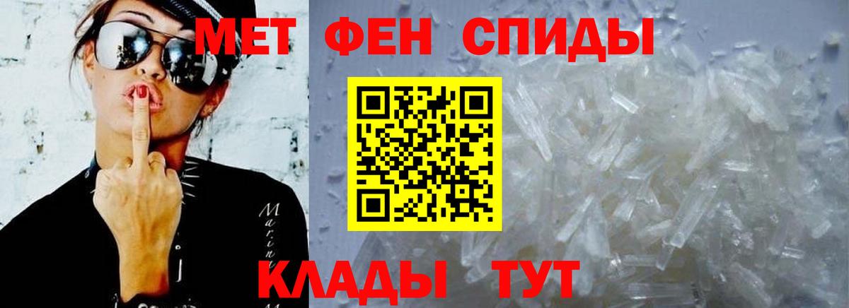 Amphetamine 98% Югорск