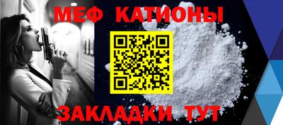 mix Братск