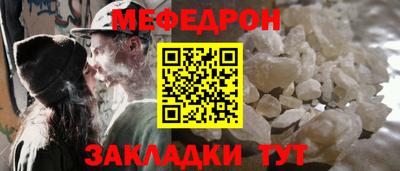 метамфетамин Боровичи