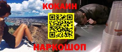 метамфетамин Боровичи