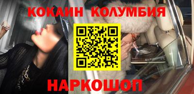 метамфетамин Боровичи
