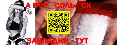метамфетамин Боровичи