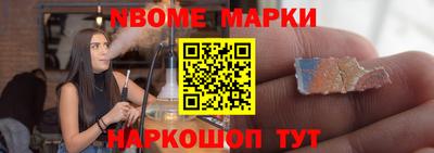 метамфетамин Боровичи