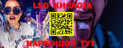 метамфетамин Боровичи