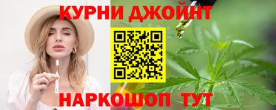метамфетамин Боровичи