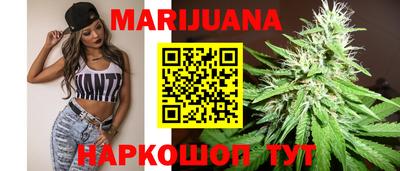 метамфетамин Боровичи