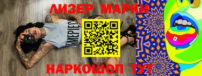 mix Братск