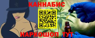 метамфетамин Боровичи