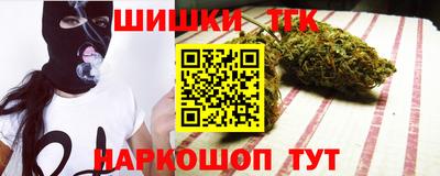 метамфетамин Боровичи