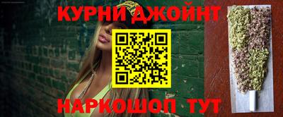 метамфетамин Боровичи