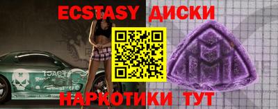 mix Братск