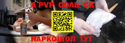 метамфетамин Боровичи