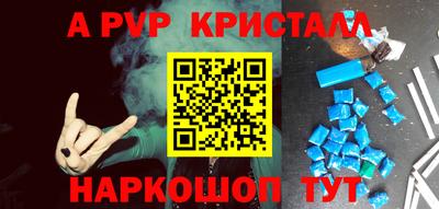 метамфетамин Боровичи