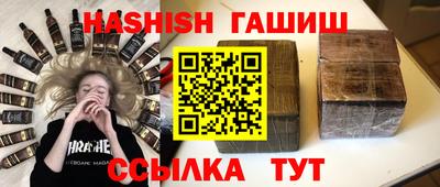 mix Братск