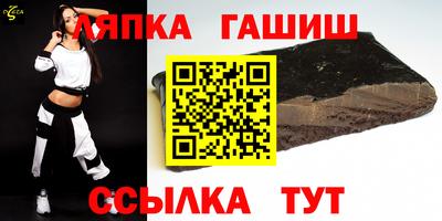 mix Братск