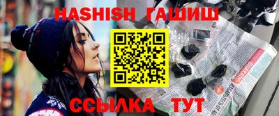mix Братск