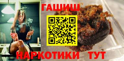 метамфетамин Боровичи