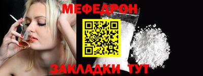 mix Братск