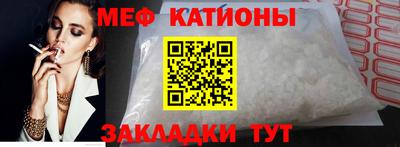 метамфетамин Боровичи