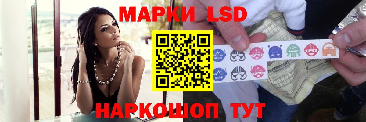 Лсд 25 экстази ecstasy  Вход с VPN  Югорск 
