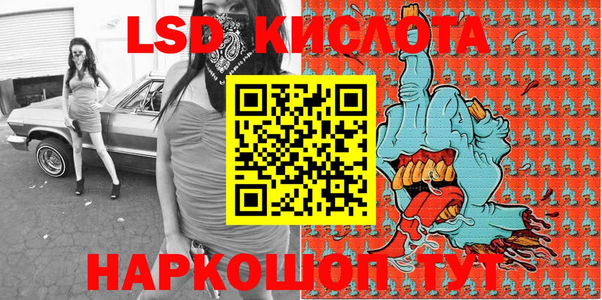 Наркотические марки 1,8мг Югорск