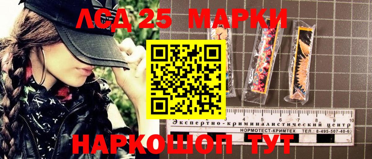 Марки NBOMe 1,5мг  Марки NBOMe 1,5мг  Югорск  Вход с VPN 