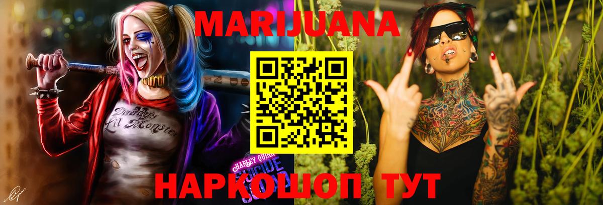 Бошки Шишки гибрид  Вход с VPN  Югорск  Бошки марихуана тримм  Марихуана White Widow  МАРИХУАНА VHQ 